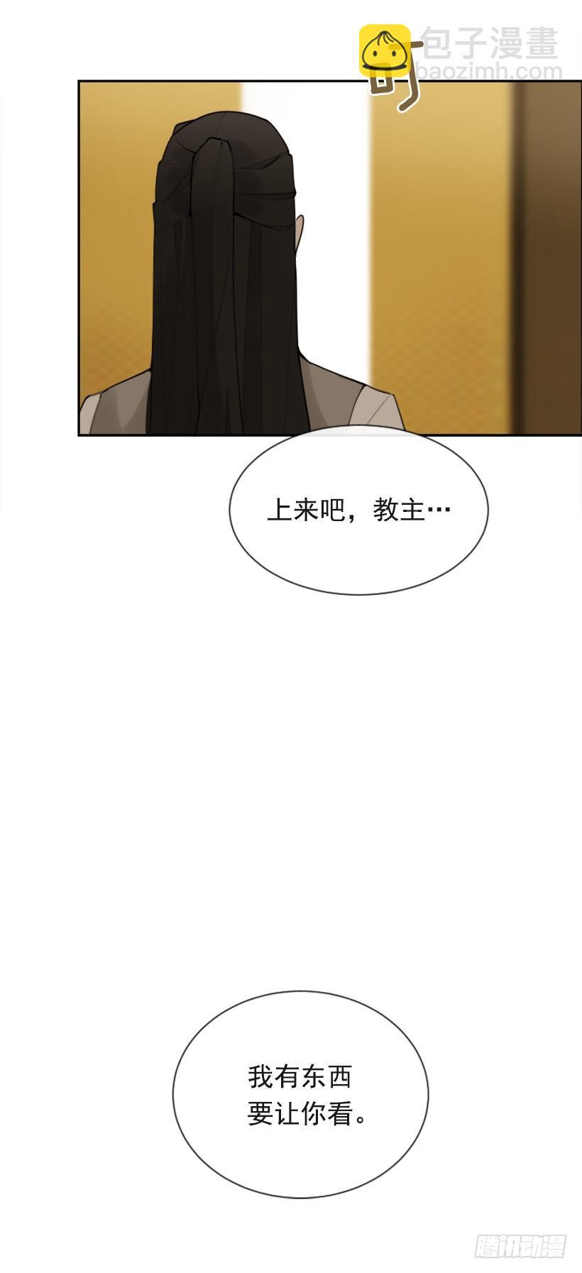 魔剑王韩漫全集-为了文明无删减无遮挡章节图片 