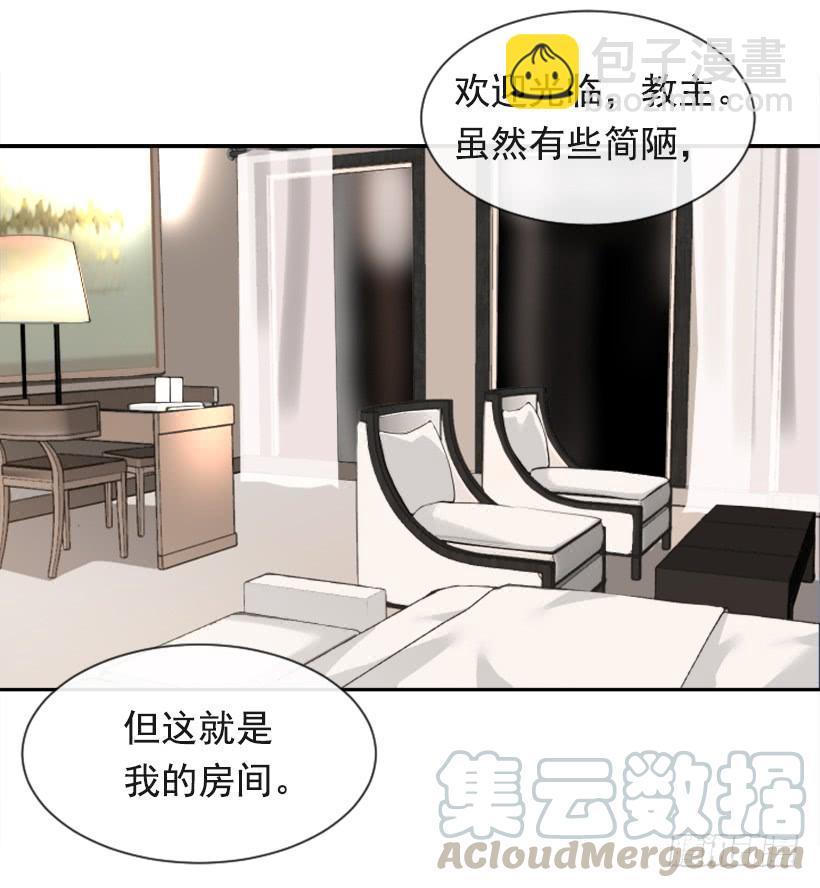 魔剑王韩漫全集-为了文明无删减无遮挡章节图片 