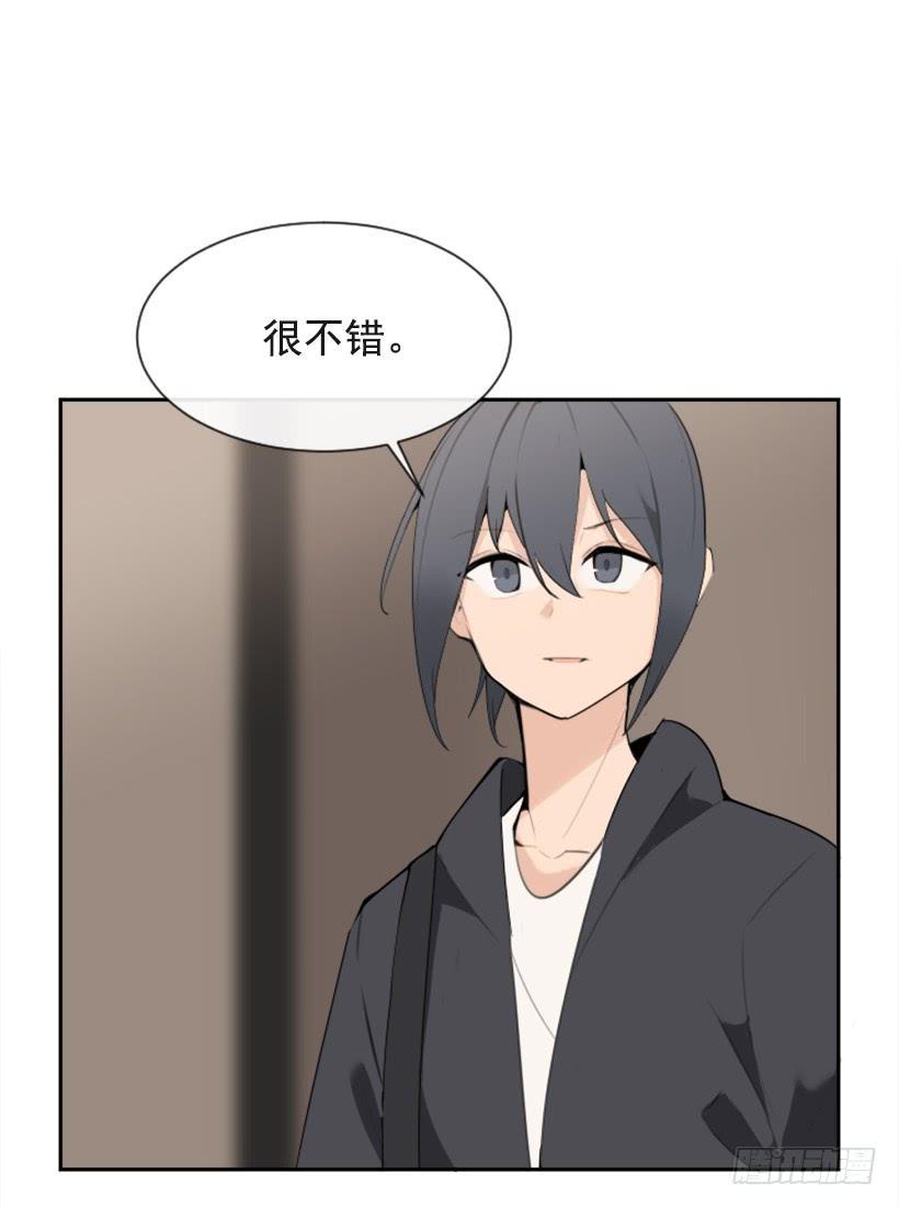 魔剑王韩漫全集-为了文明无删减无遮挡章节图片 