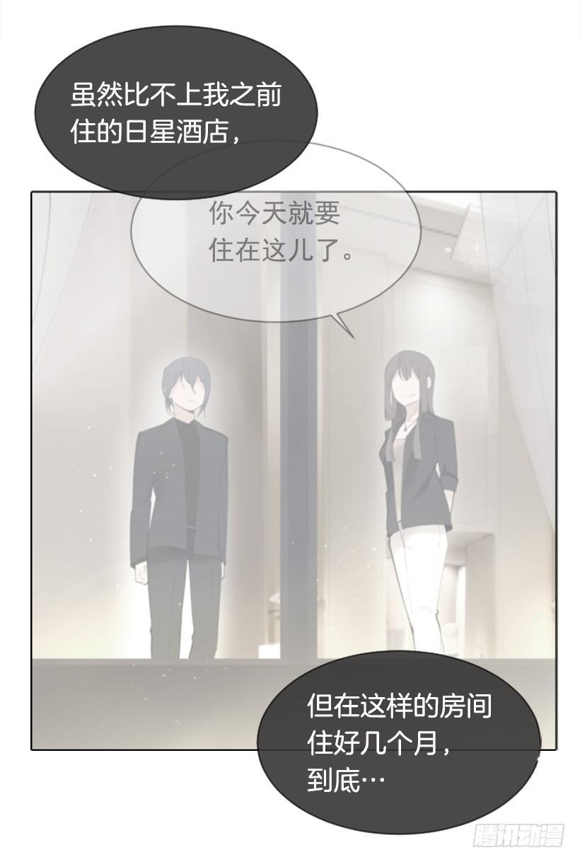 魔剑王韩漫全集-为了文明无删减无遮挡章节图片 