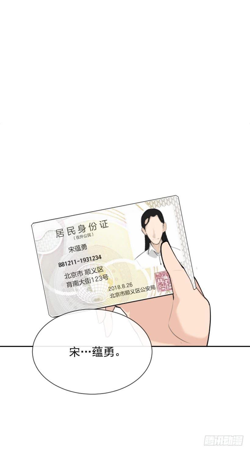 魔剑王韩漫全集-为了文明无删减无遮挡章节图片 