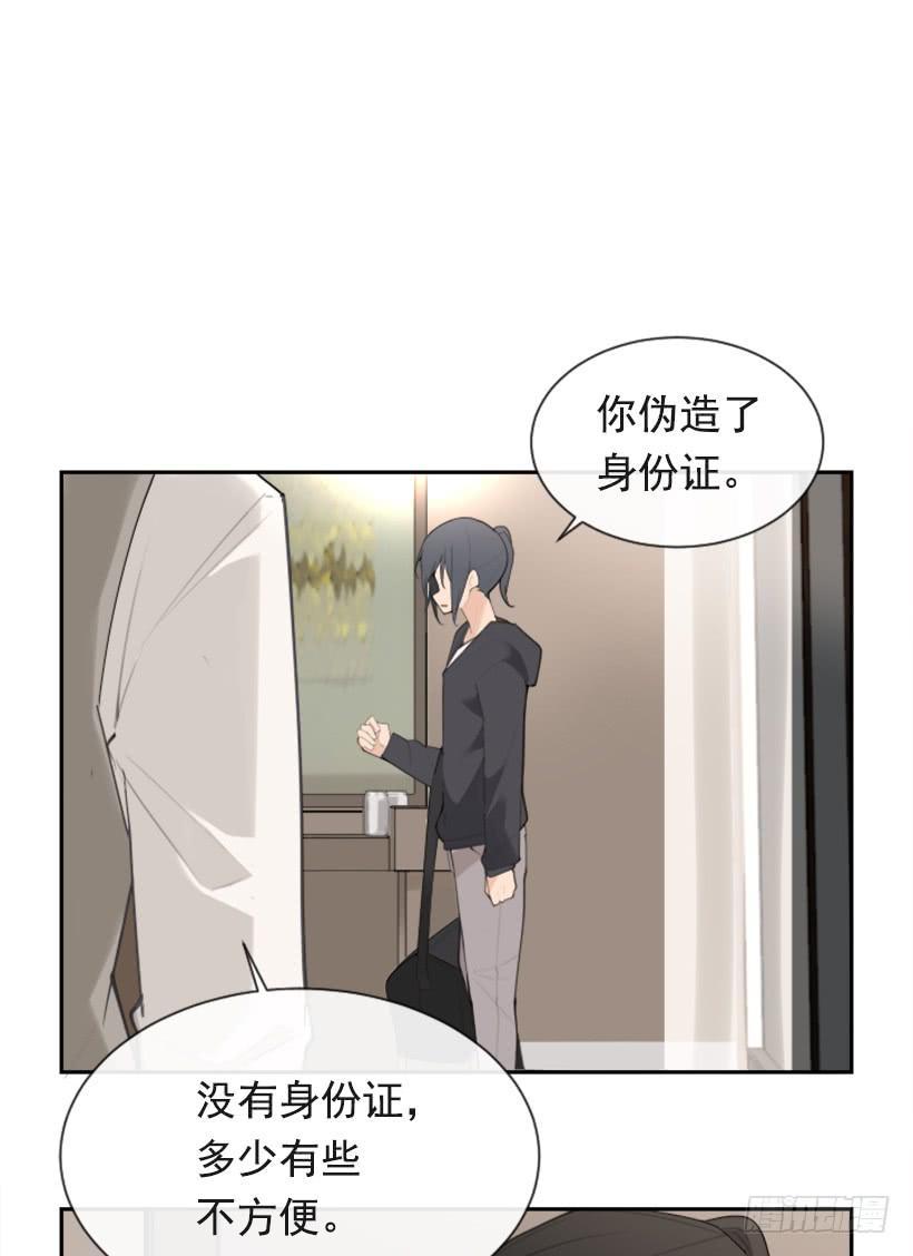 魔剑王韩漫全集-为了文明无删减无遮挡章节图片 