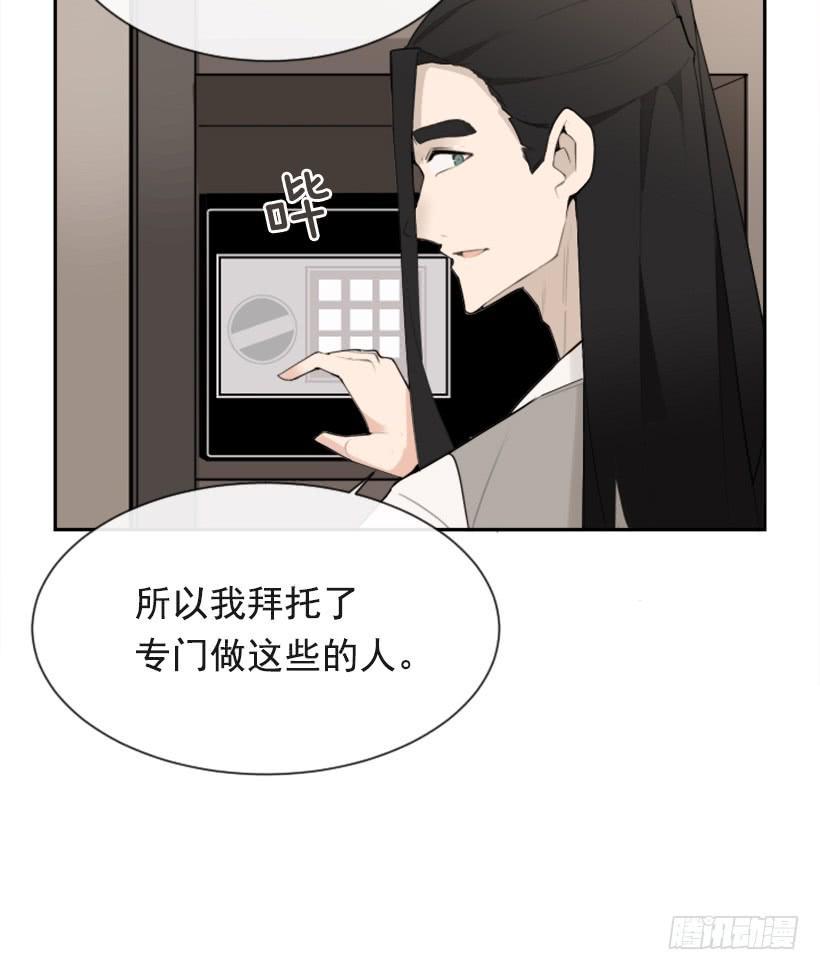 魔剑王韩漫全集-为了文明无删减无遮挡章节图片 