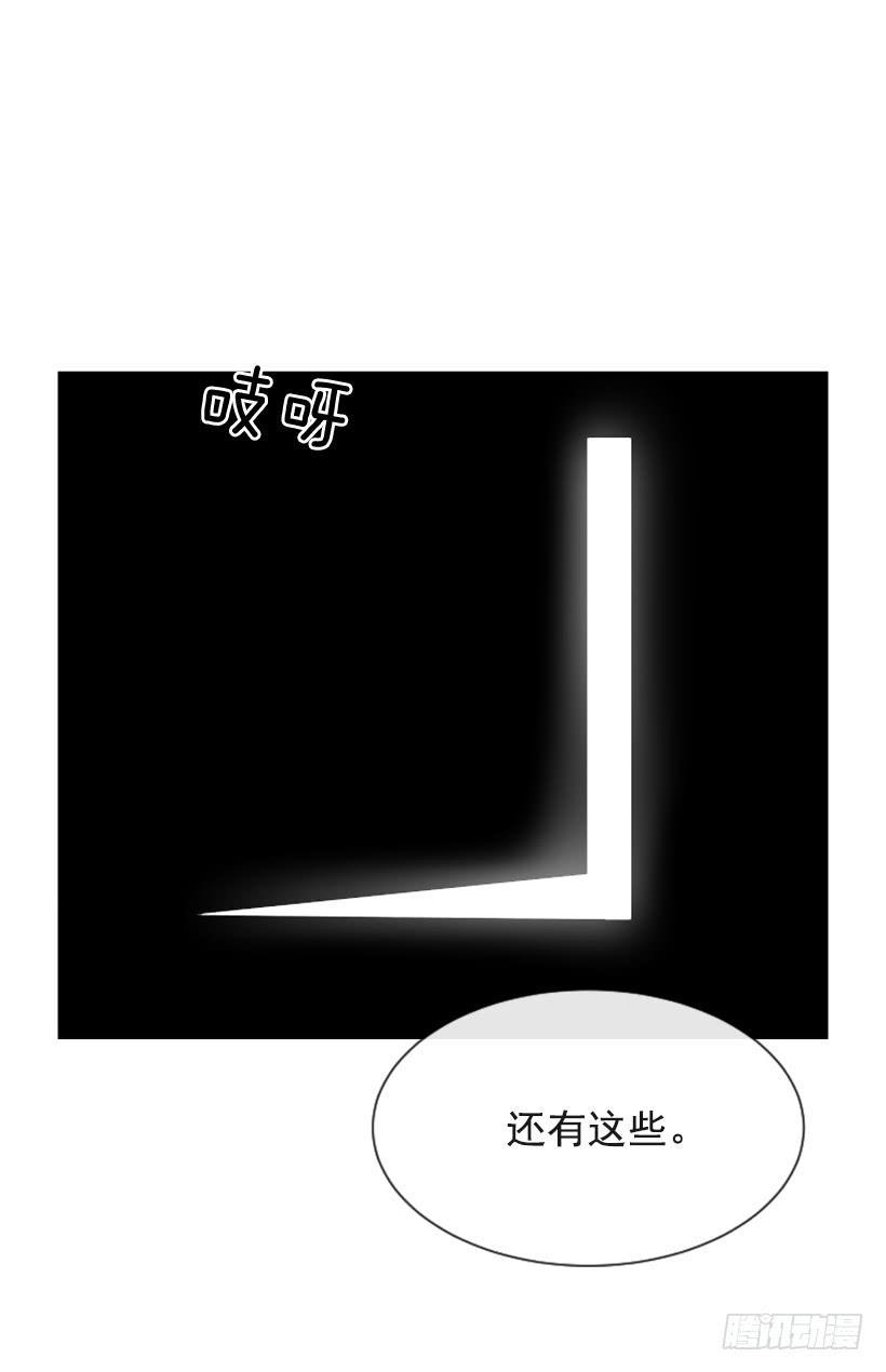 魔剑王韩漫全集-为了文明无删减无遮挡章节图片 