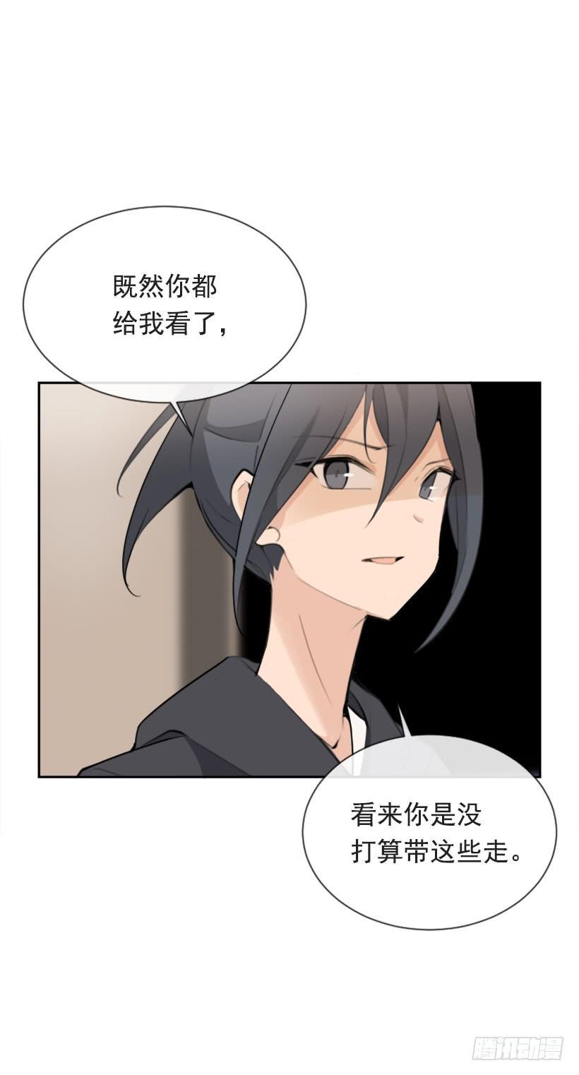 魔剑王韩漫全集-为了文明无删减无遮挡章节图片 