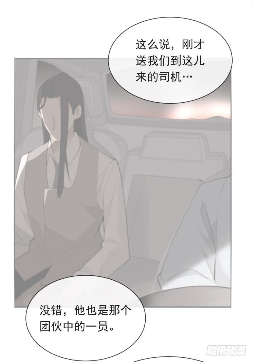 魔剑王韩漫全集-为了文明无删减无遮挡章节图片 