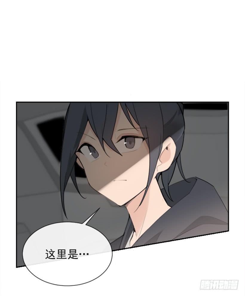 魔剑王韩漫全集-为了文明无删减无遮挡章节图片 