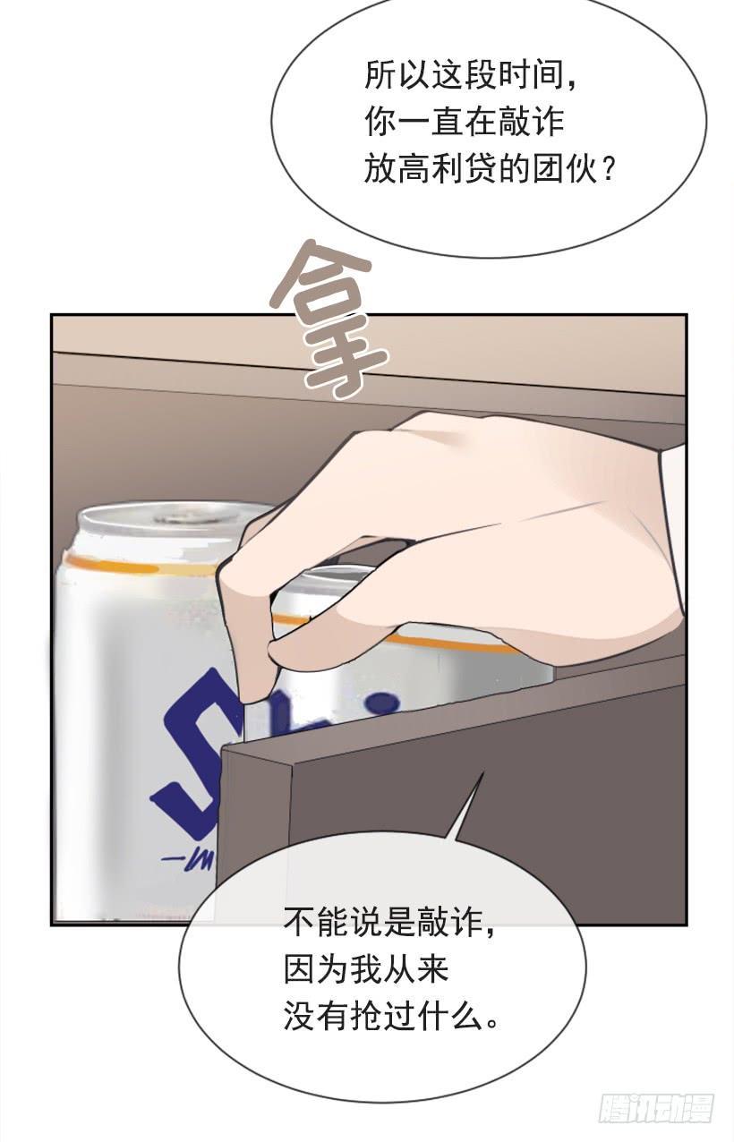 魔剑王韩漫全集-为了文明无删减无遮挡章节图片 