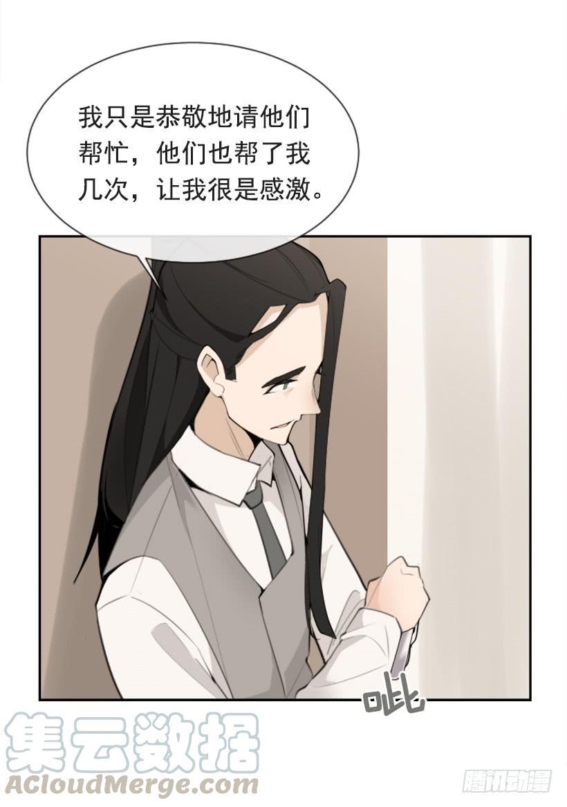 魔剑王韩漫全集-为了文明无删减无遮挡章节图片 