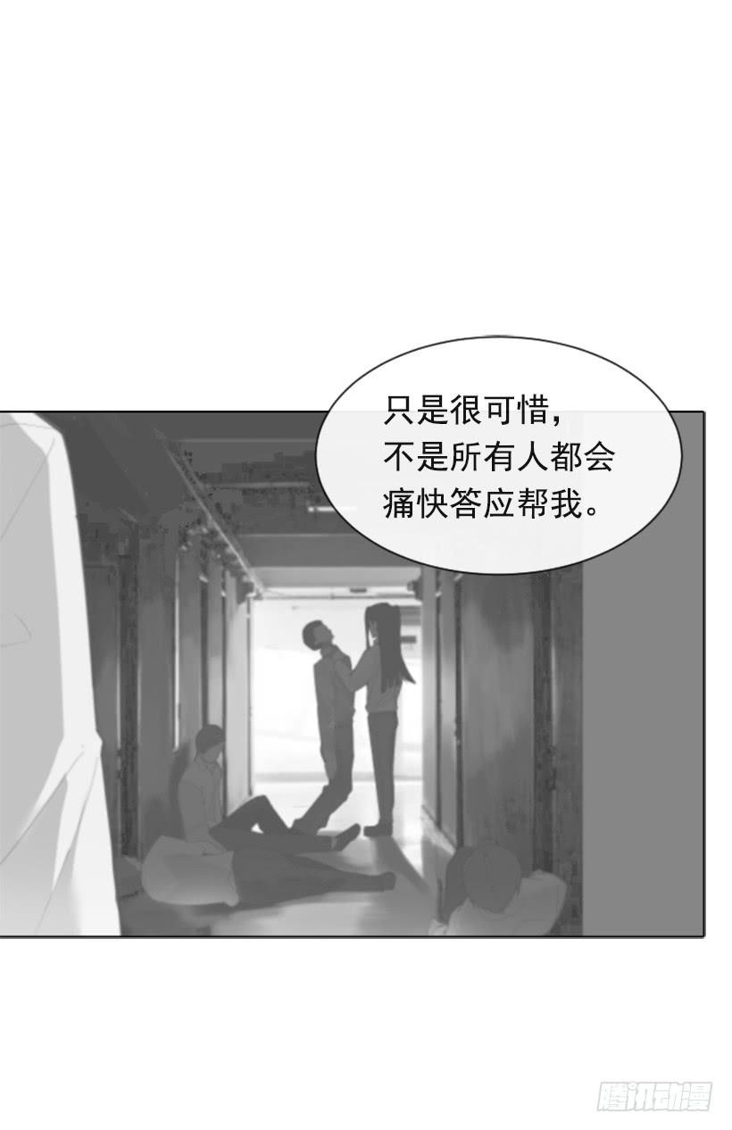 魔剑王韩漫全集-为了文明无删减无遮挡章节图片 