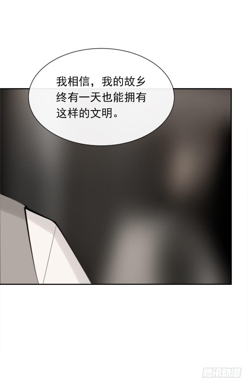魔剑王韩漫全集-为了文明无删减无遮挡章节图片 