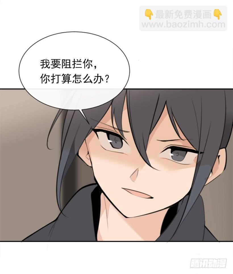 魔剑王韩漫全集-为了文明无删减无遮挡章节图片 