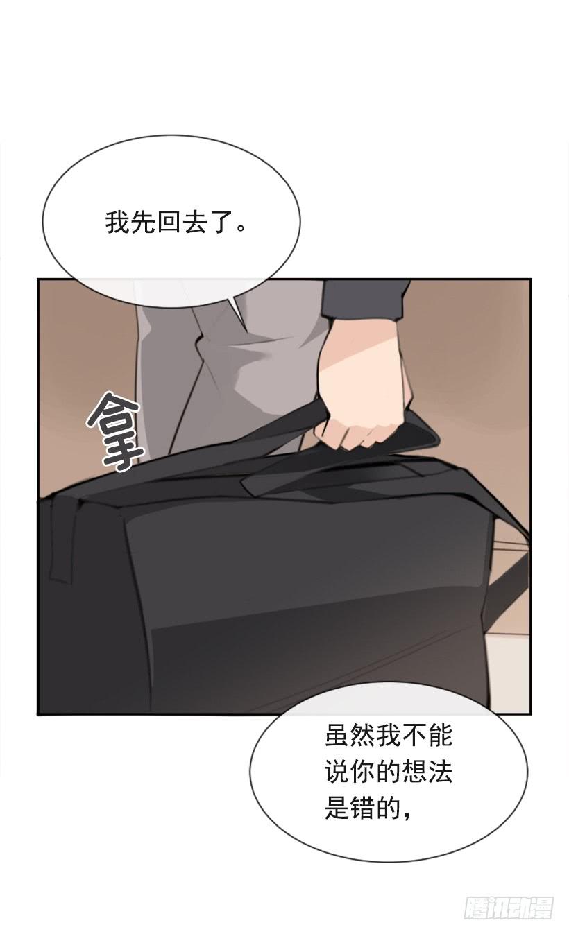 魔剑王韩漫全集-为了文明无删减无遮挡章节图片 