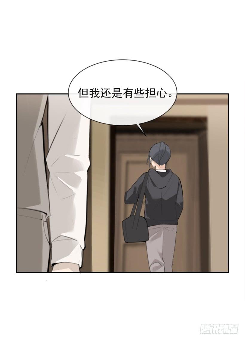 魔剑王韩漫全集-为了文明无删减无遮挡章节图片 