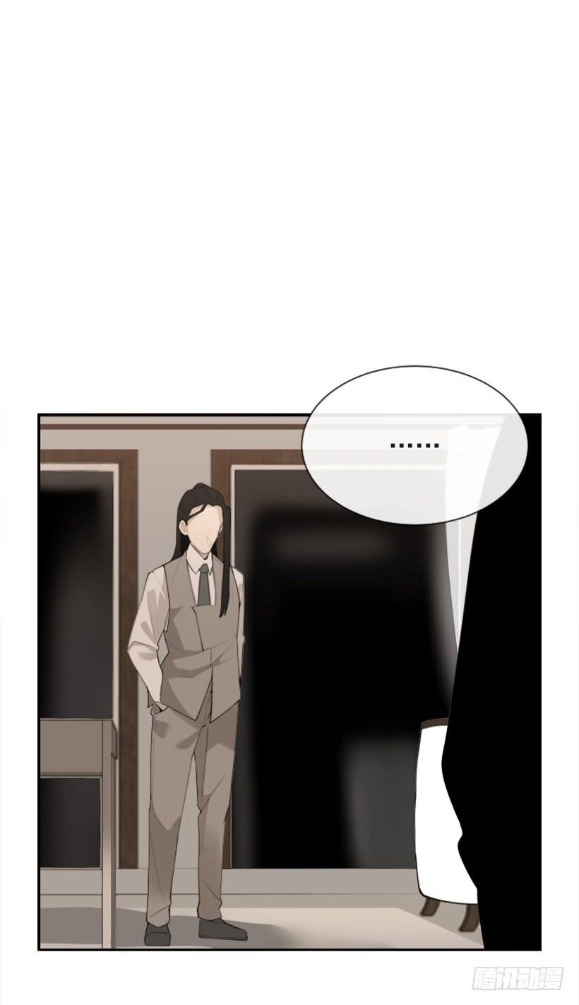 魔剑王韩漫全集-为了文明无删减无遮挡章节图片 