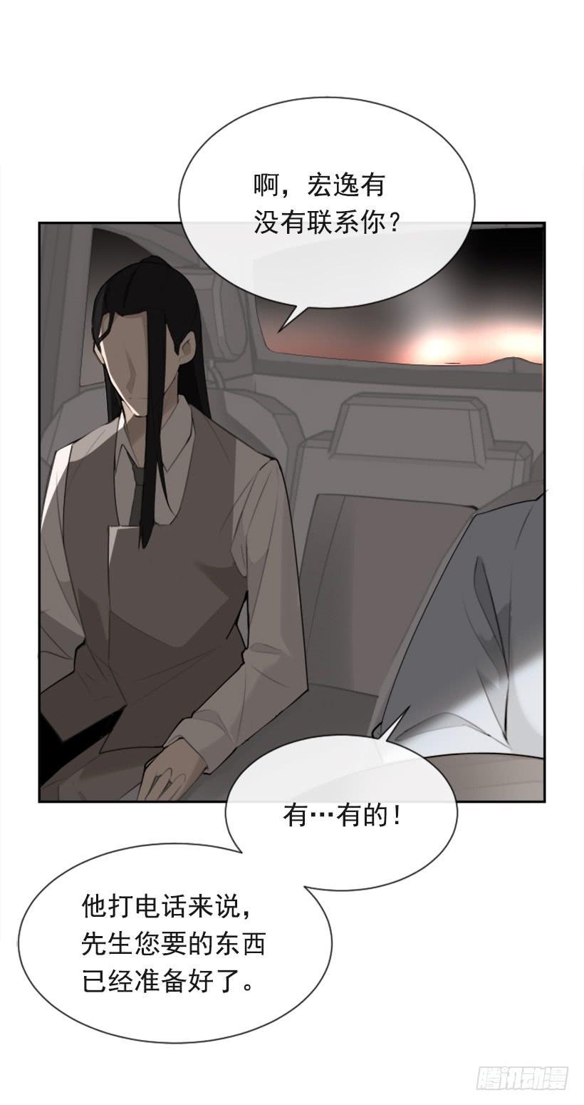 魔剑王韩漫全集-为了文明无删减无遮挡章节图片 