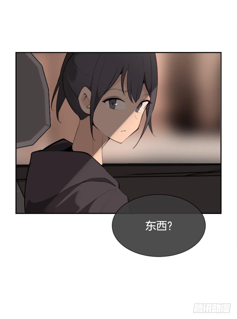 魔剑王韩漫全集-为了文明无删减无遮挡章节图片 