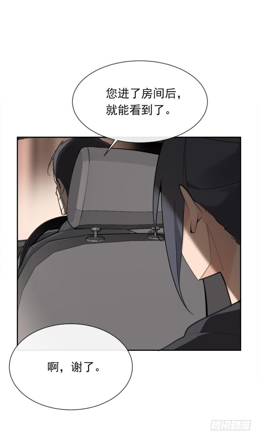 魔剑王韩漫全集-为了文明无删减无遮挡章节图片 