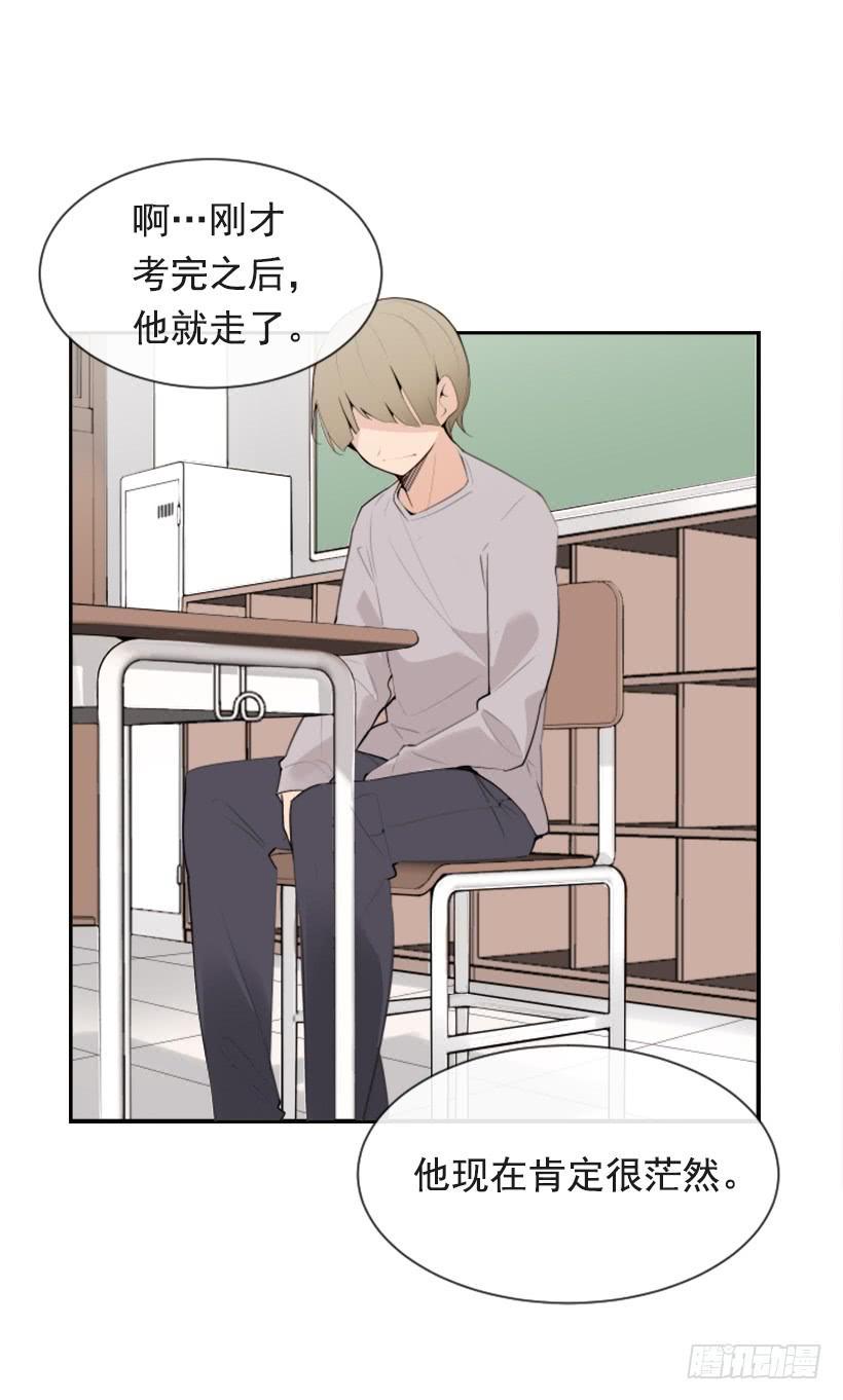 魔剑王韩漫全集-病情好转无删减无遮挡章节图片 