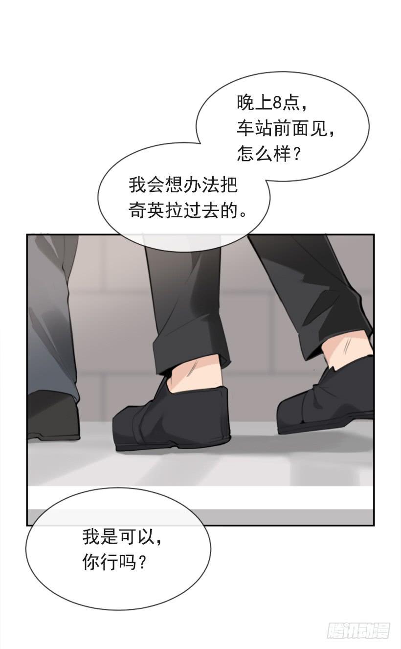 魔剑王韩漫全集-病情好转无删减无遮挡章节图片 