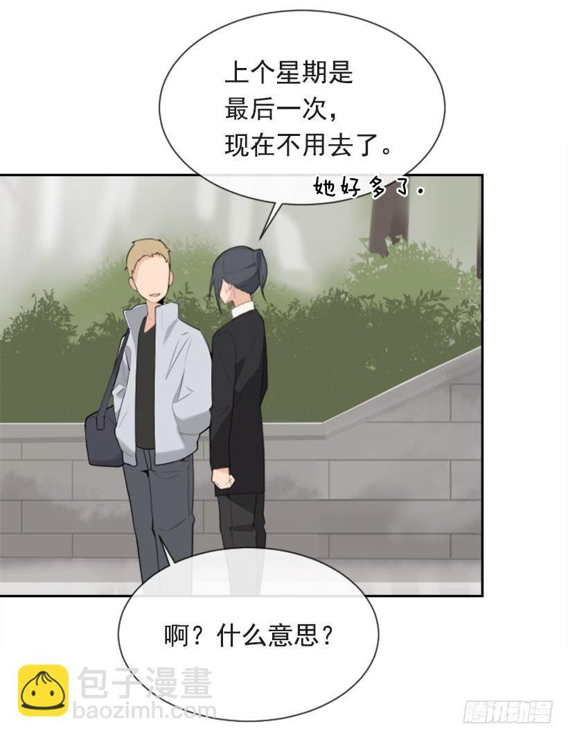 魔剑王韩漫全集-病情好转无删减无遮挡章节图片 
