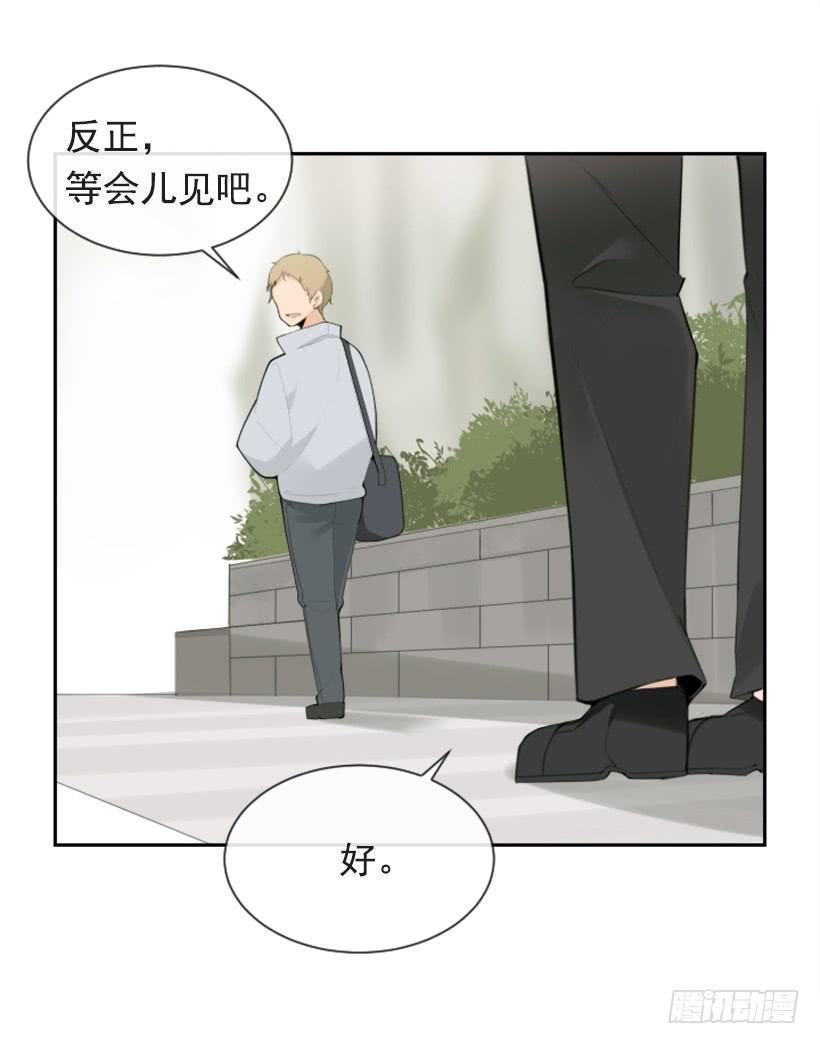 魔剑王韩漫全集-病情好转无删减无遮挡章节图片 