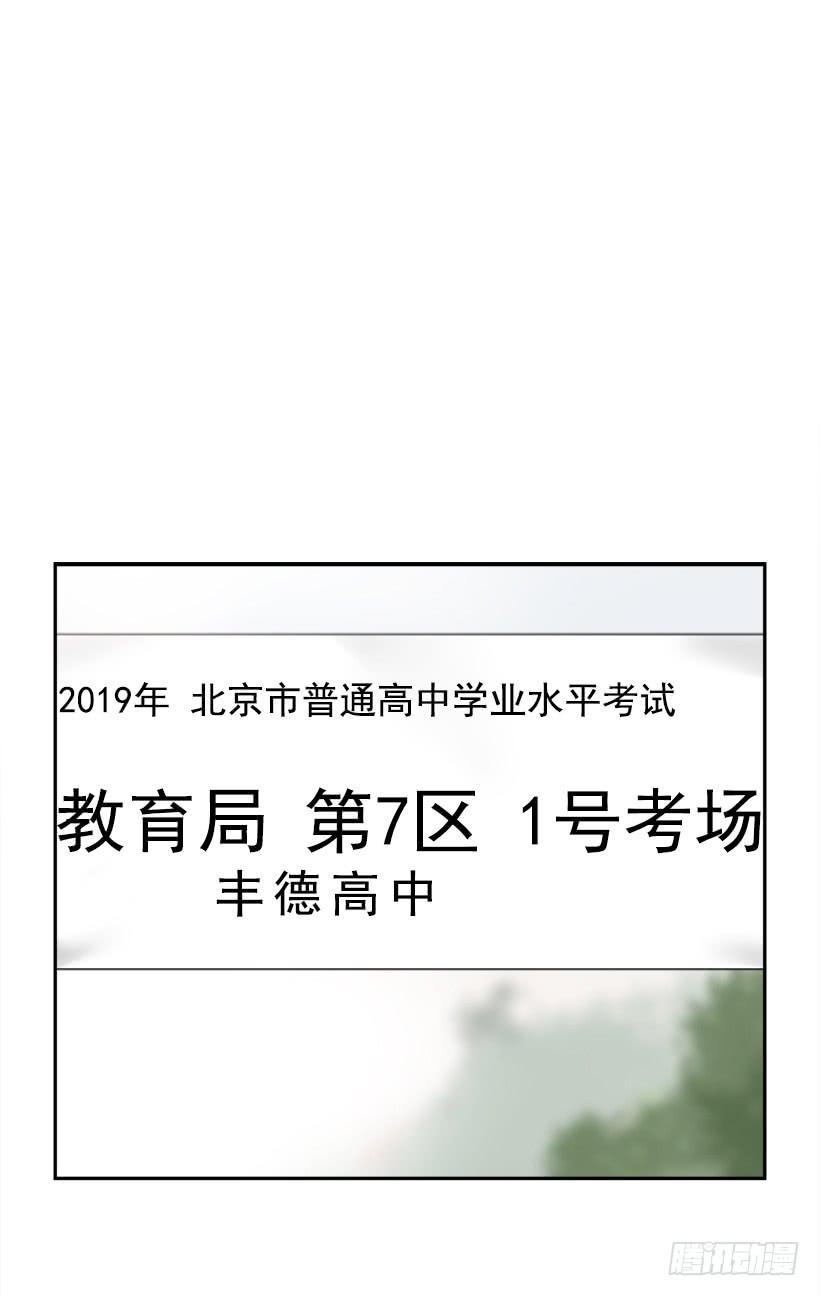 魔剑王韩漫全集-病情好转无删减无遮挡章节图片 