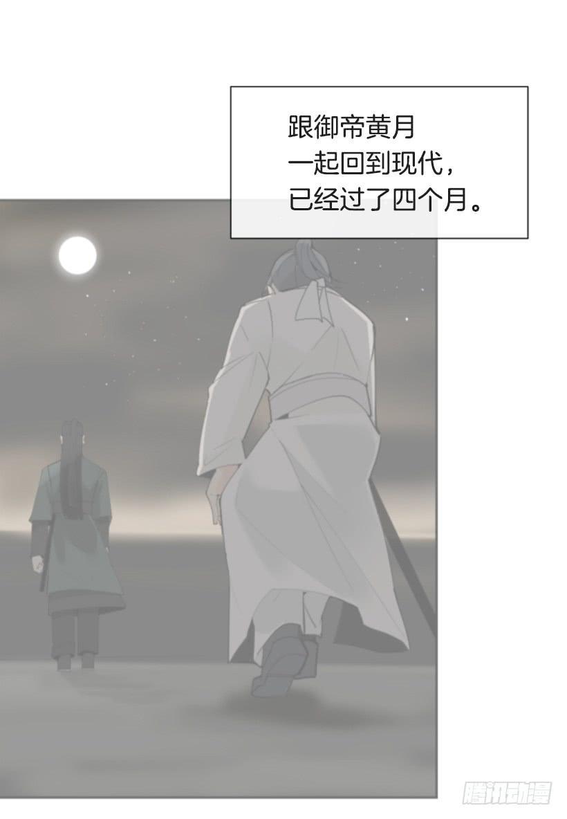 魔剑王韩漫全集-病情好转无删减无遮挡章节图片 