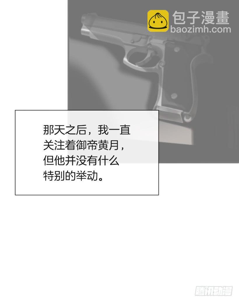 魔剑王韩漫全集-病情好转无删减无遮挡章节图片 