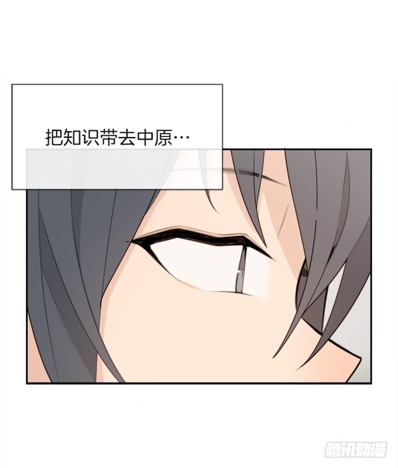 魔剑王韩漫全集-病情好转无删减无遮挡章节图片 