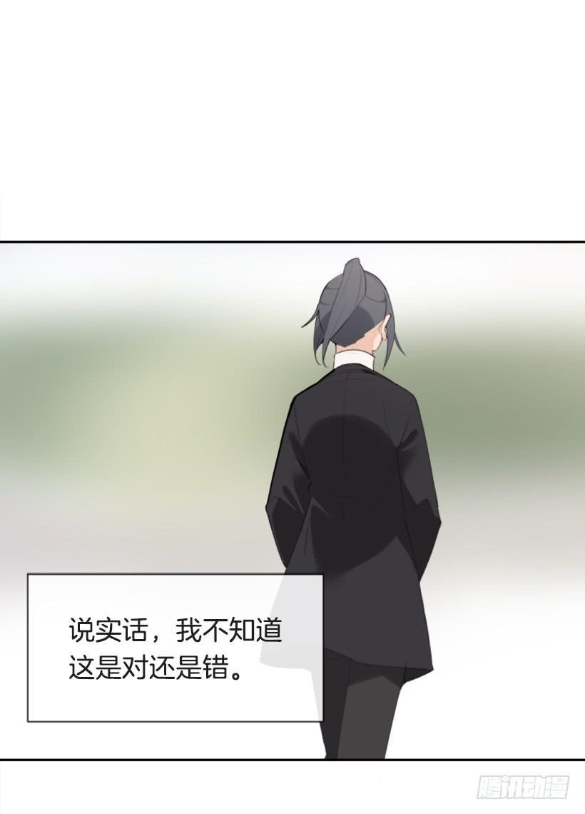 魔剑王韩漫全集-病情好转无删减无遮挡章节图片 