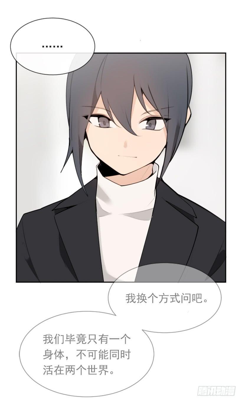 魔剑王韩漫全集-病情好转无删减无遮挡章节图片 