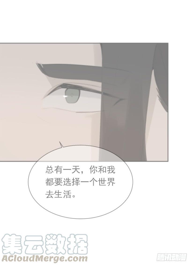 魔剑王韩漫全集-病情好转无删减无遮挡章节图片 