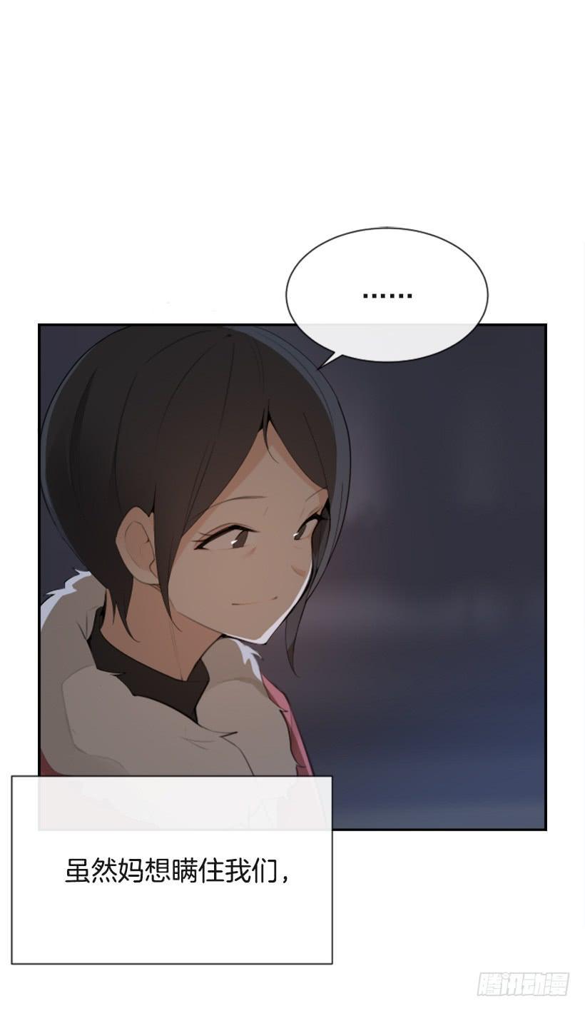 魔剑王韩漫全集-病情好转无删减无遮挡章节图片 