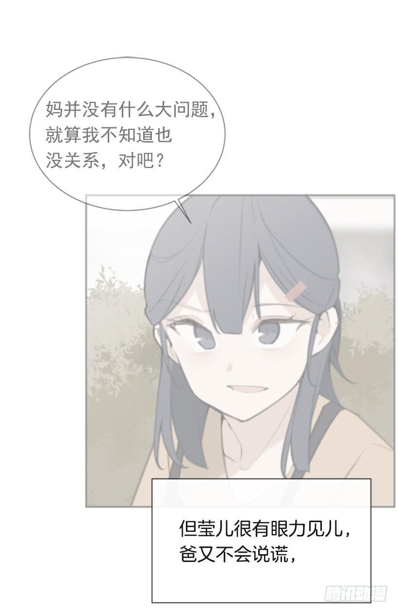 魔剑王韩漫全集-病情好转无删减无遮挡章节图片 