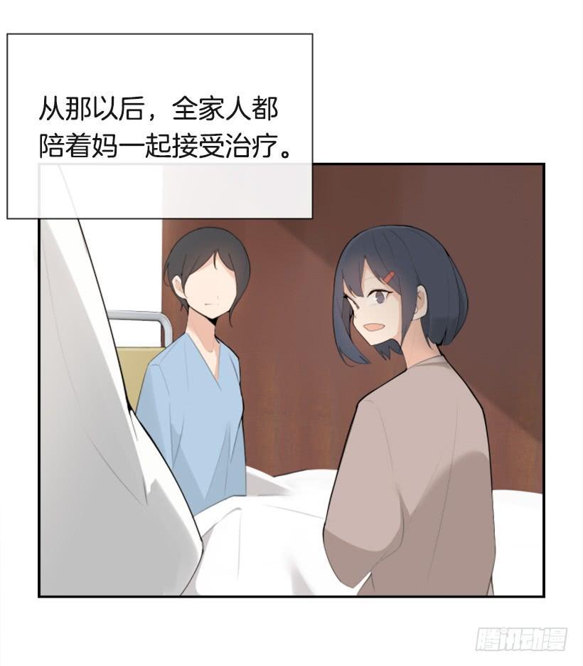魔剑王韩漫全集-病情好转无删减无遮挡章节图片 