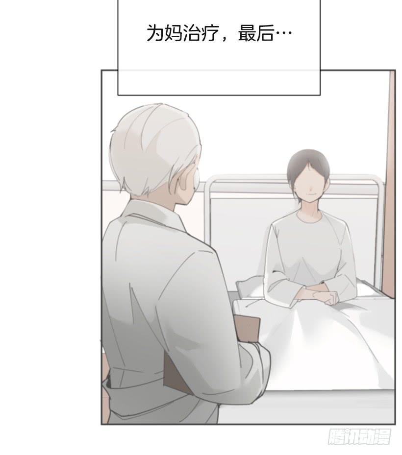 魔剑王韩漫全集-病情好转无删减无遮挡章节图片 