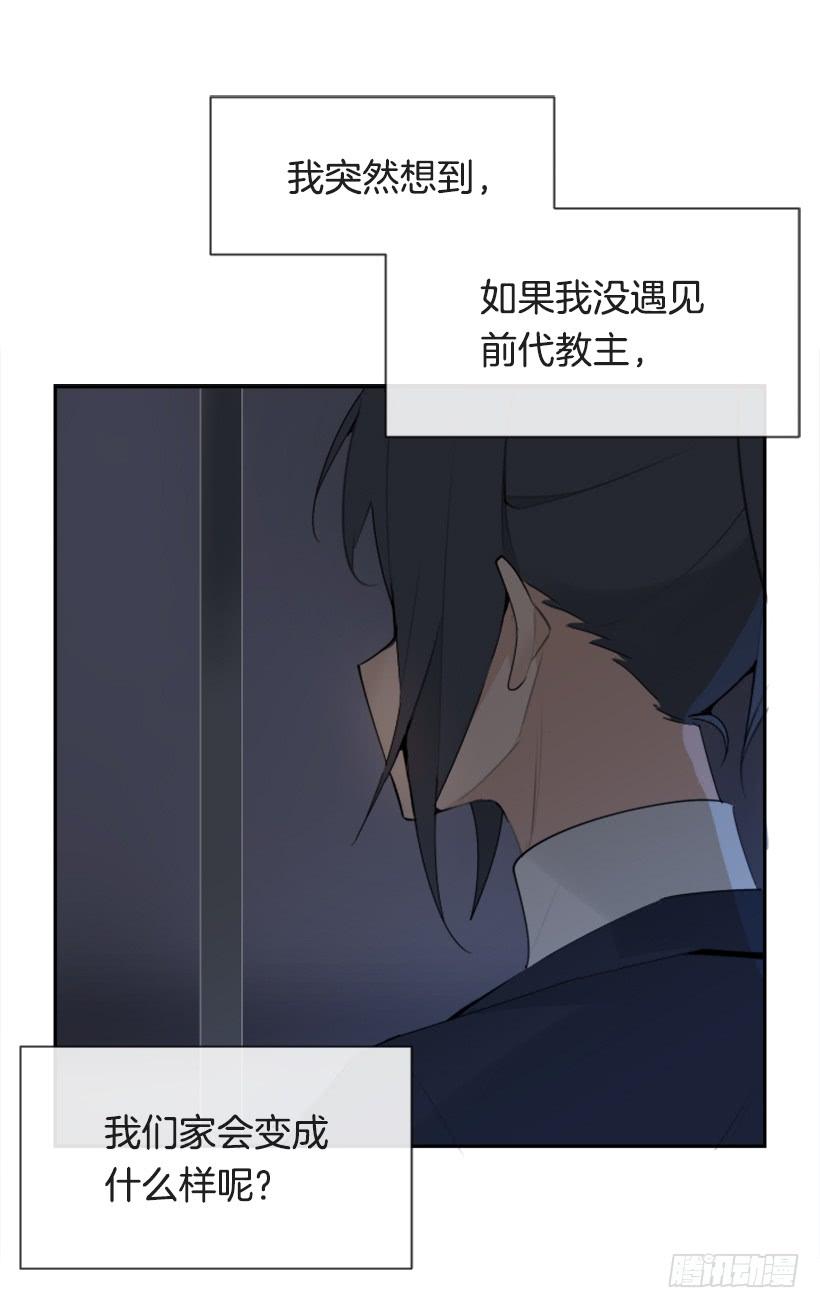 魔剑王韩漫全集-病情好转无删减无遮挡章节图片 
