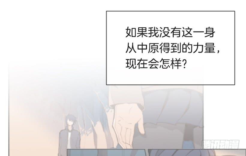 魔剑王韩漫全集-病情好转无删减无遮挡章节图片 