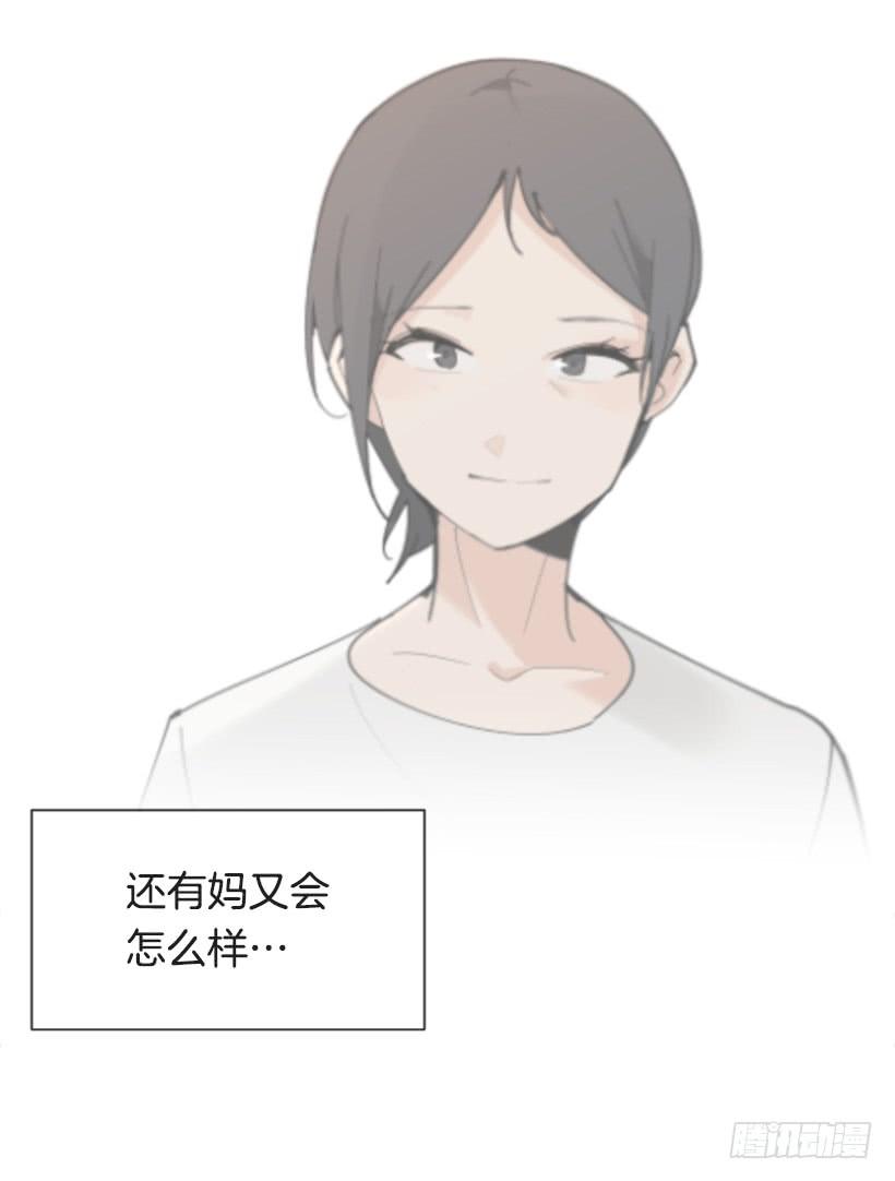 魔剑王韩漫全集-病情好转无删减无遮挡章节图片 