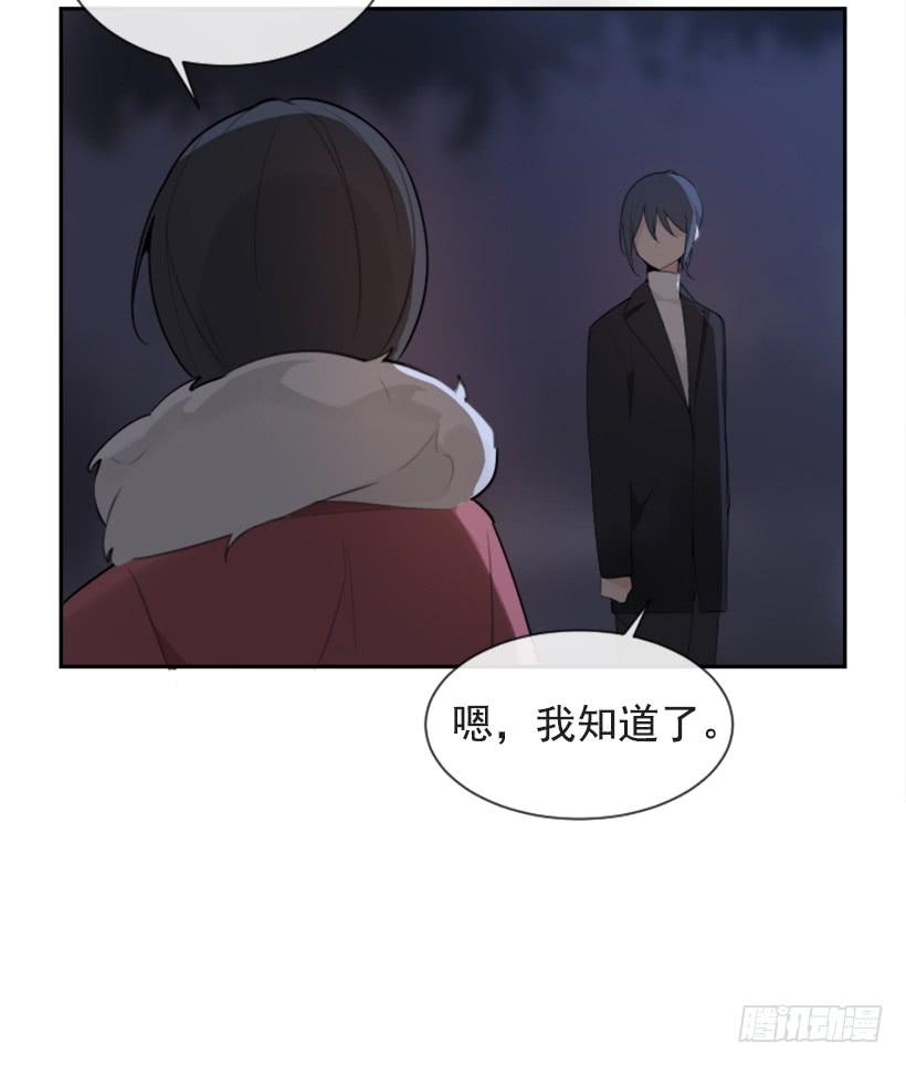 魔剑王韩漫全集-病情好转无删减无遮挡章节图片 