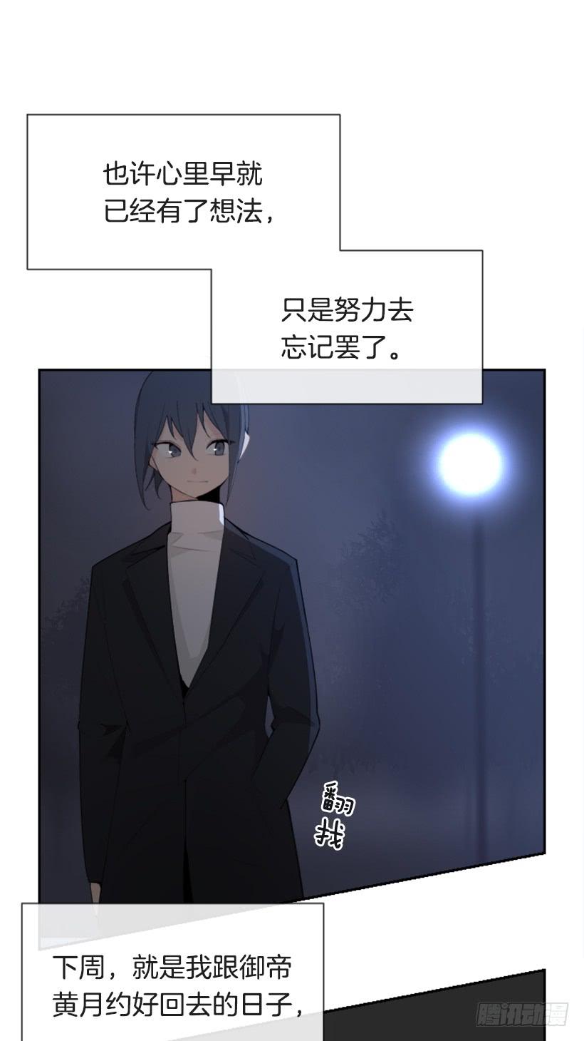 魔剑王韩漫全集-病情好转无删减无遮挡章节图片 