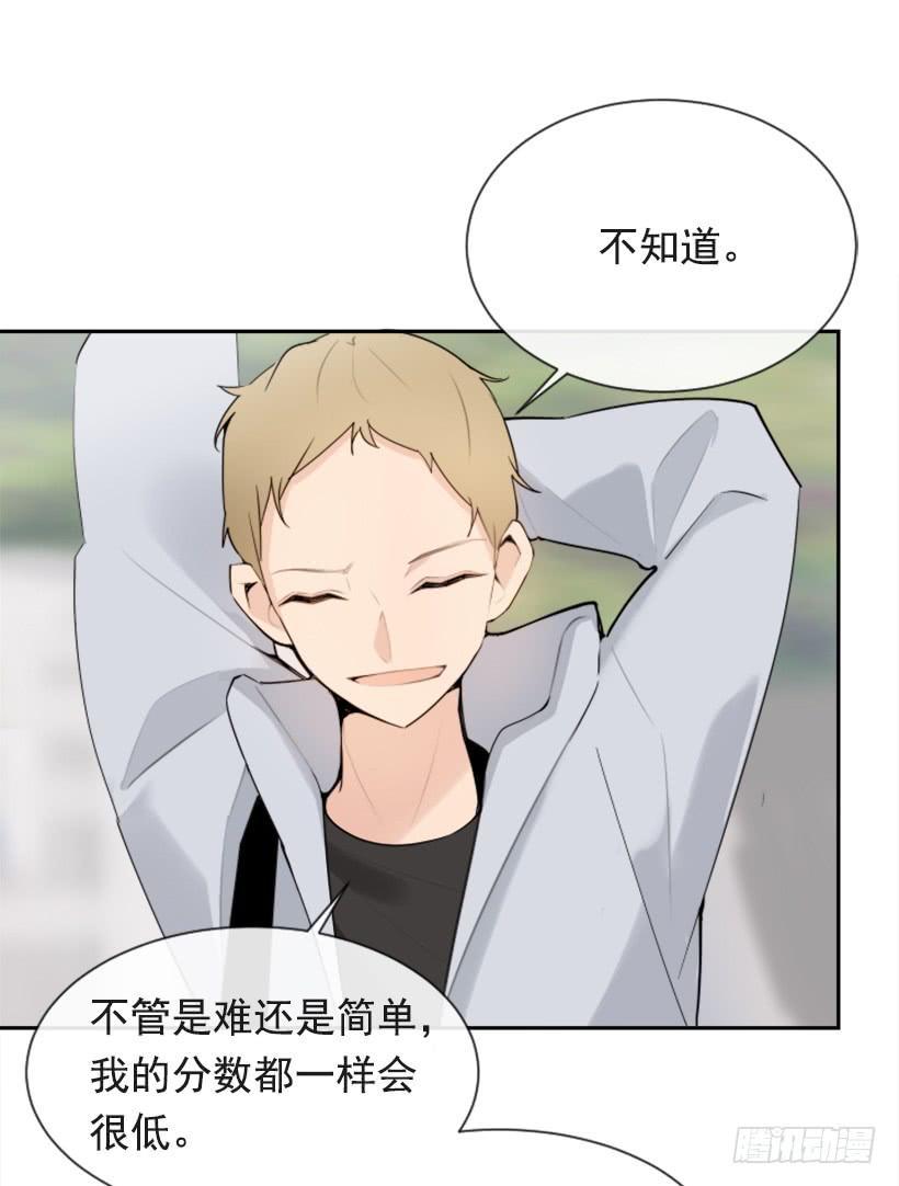 魔剑王韩漫全集-病情好转无删减无遮挡章节图片 