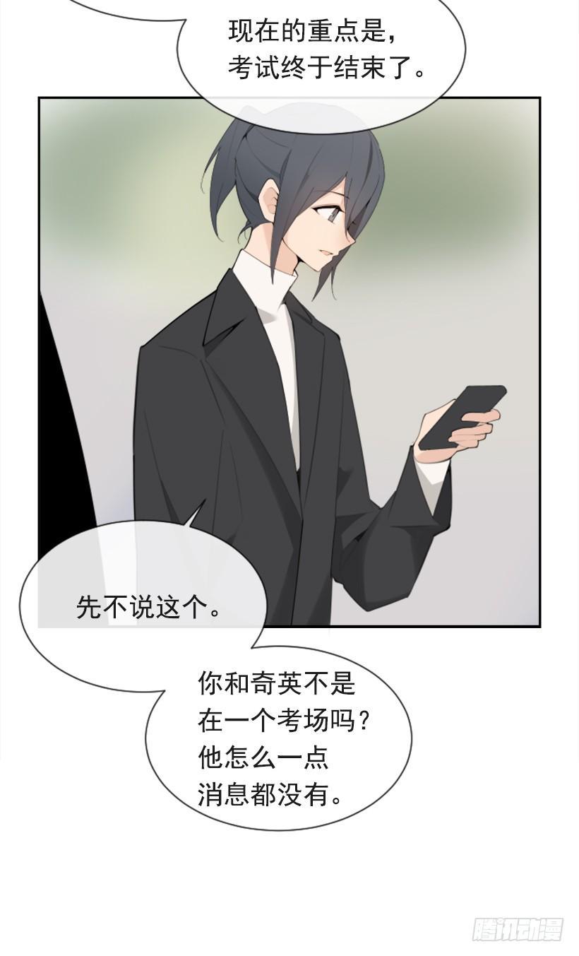 魔剑王韩漫全集-病情好转无删减无遮挡章节图片 
