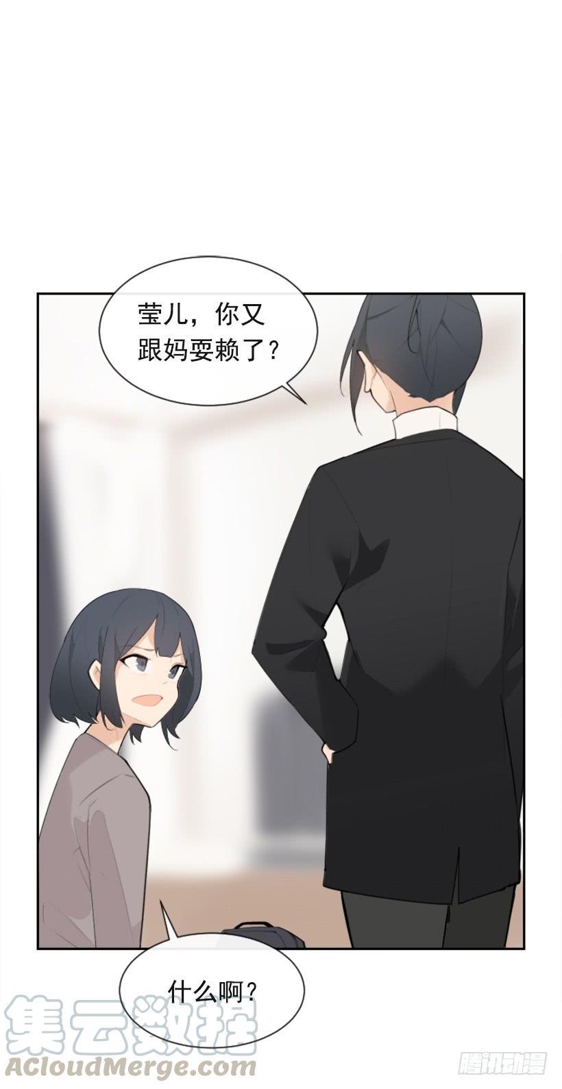 魔剑王韩漫全集-返回中原无删减无遮挡章节图片 