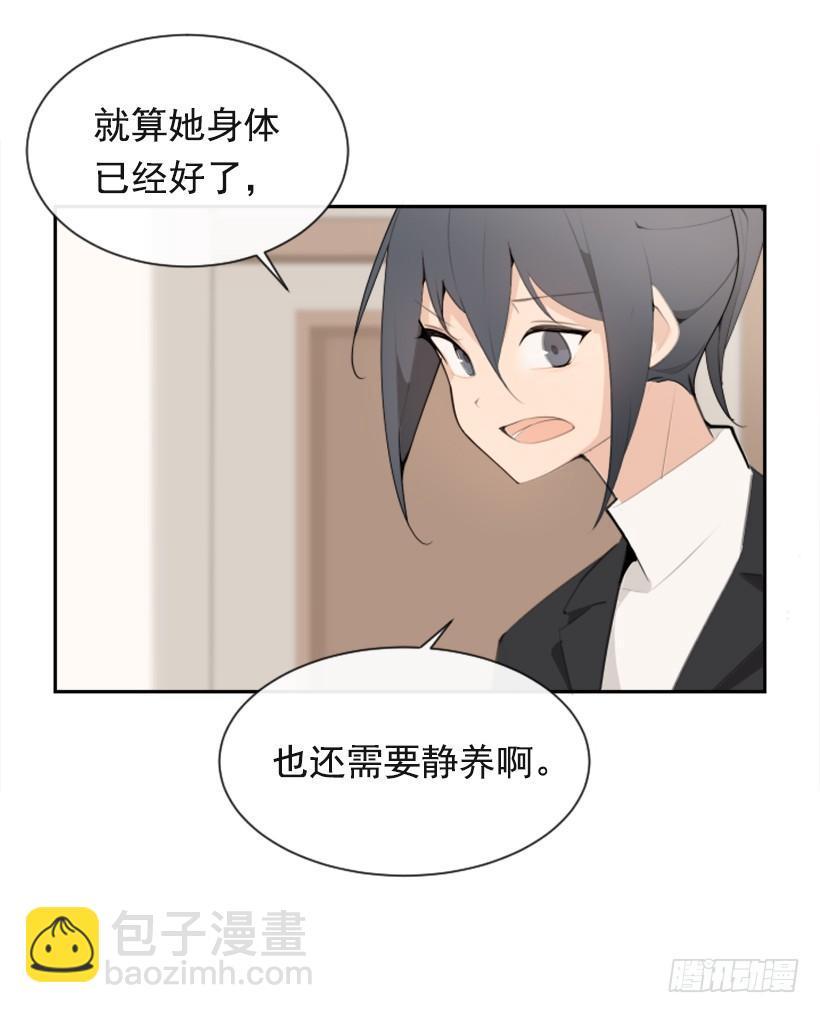 魔剑王韩漫全集-返回中原无删减无遮挡章节图片 