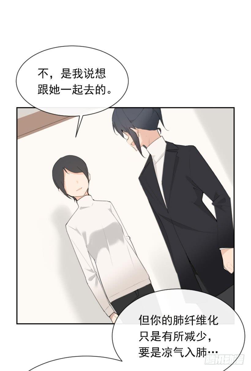 魔剑王韩漫全集-返回中原无删减无遮挡章节图片 