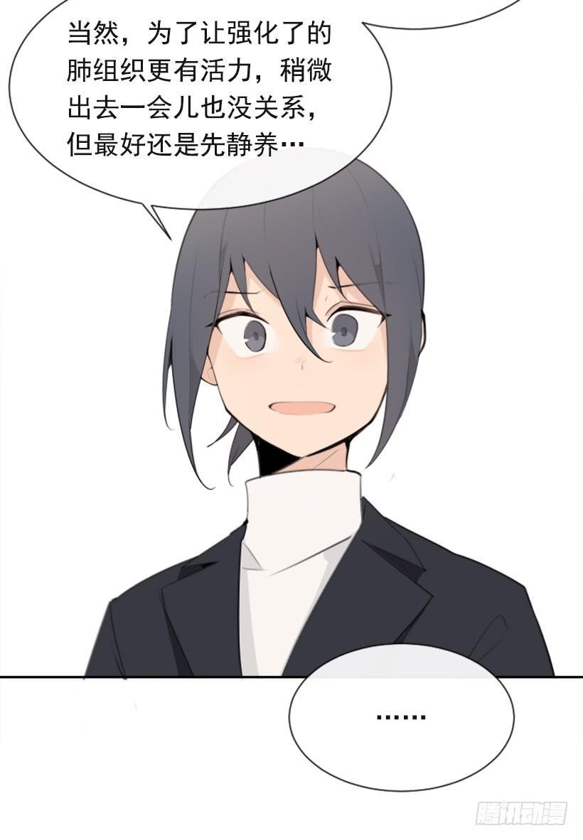 魔剑王韩漫全集-返回中原无删减无遮挡章节图片 