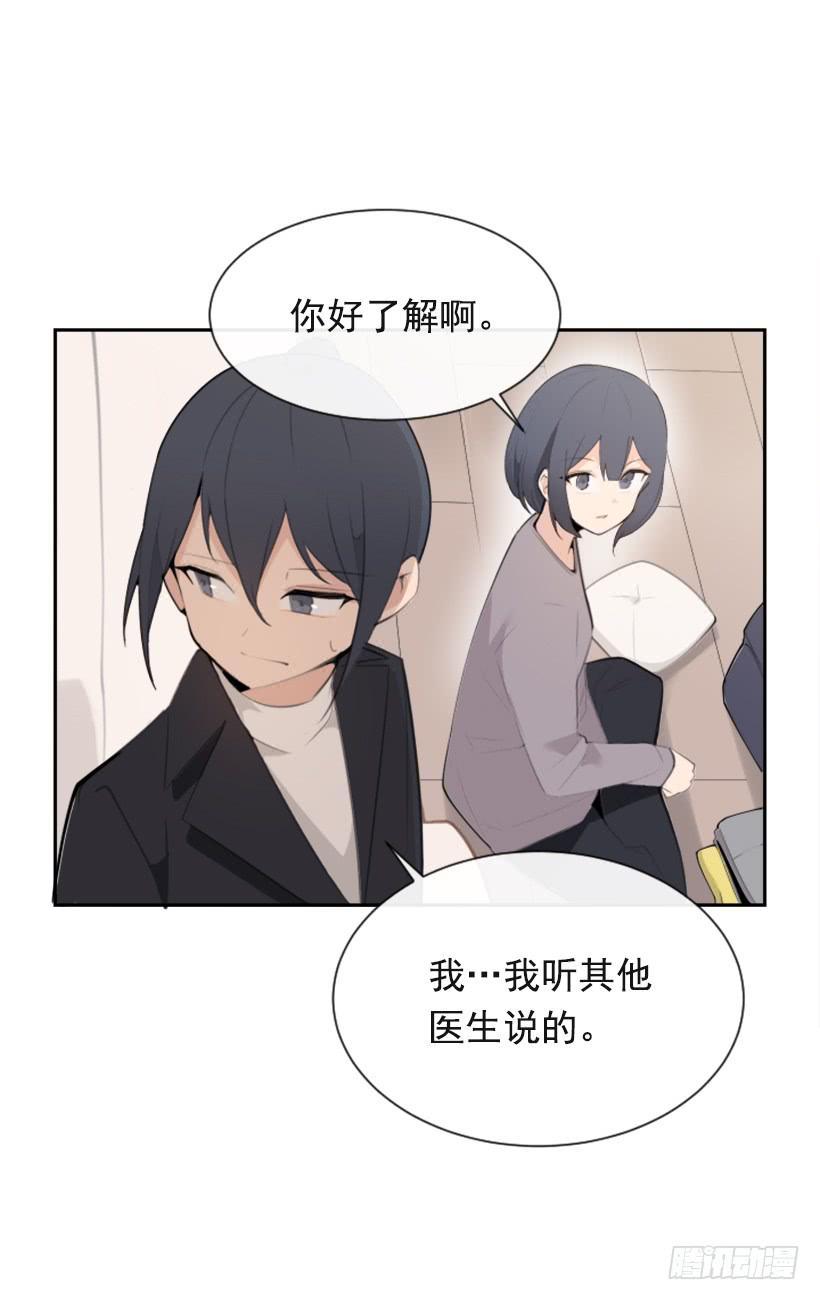 魔剑王韩漫全集-返回中原无删减无遮挡章节图片 