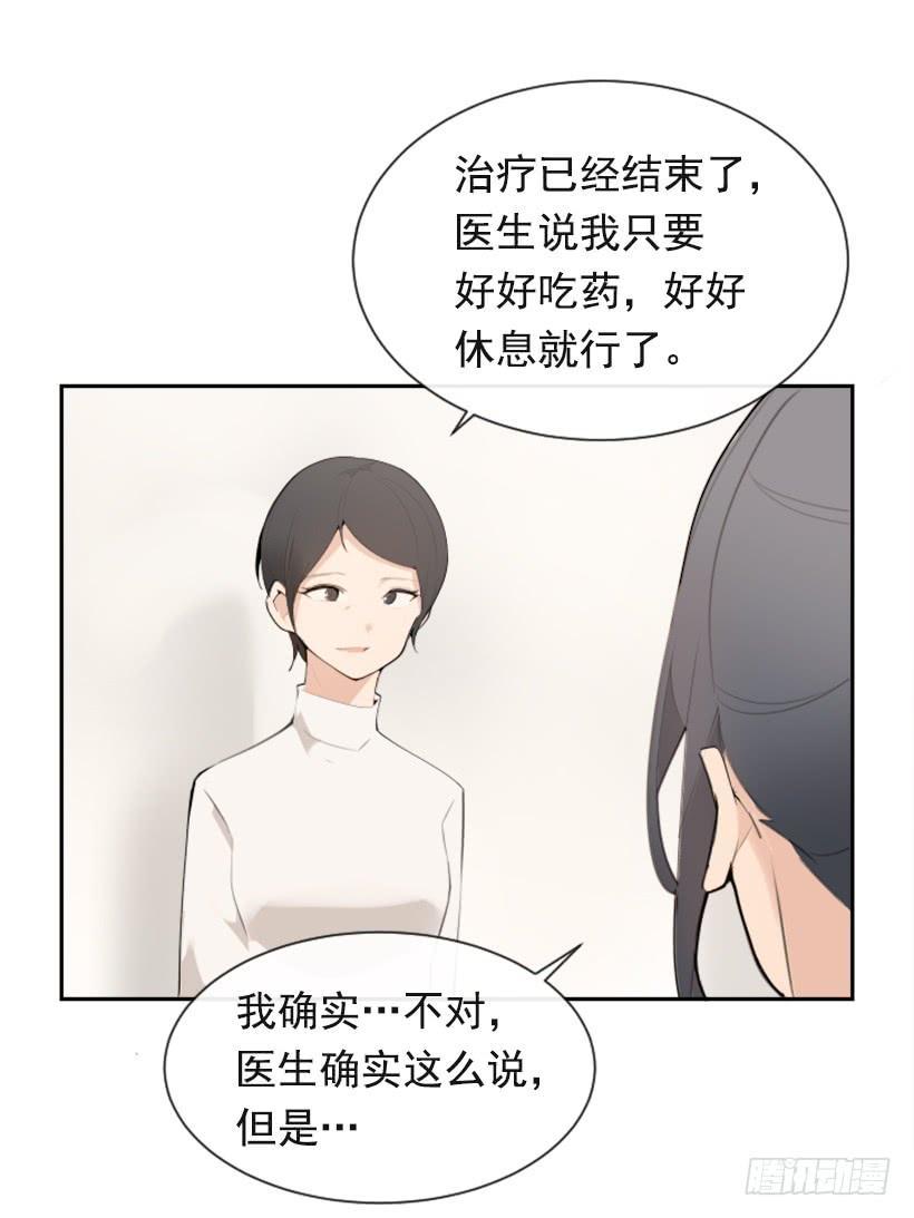 魔剑王韩漫全集-返回中原无删减无遮挡章节图片 